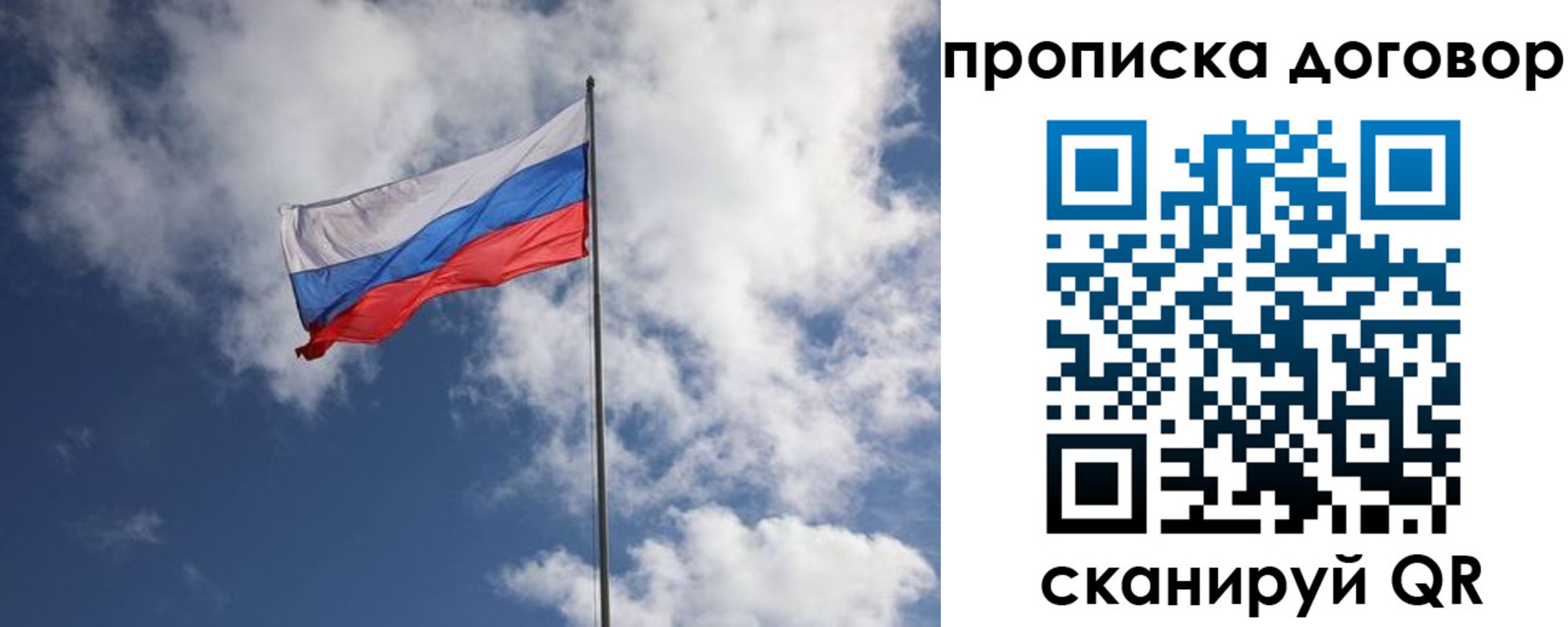 прописка поиск в Ачинске