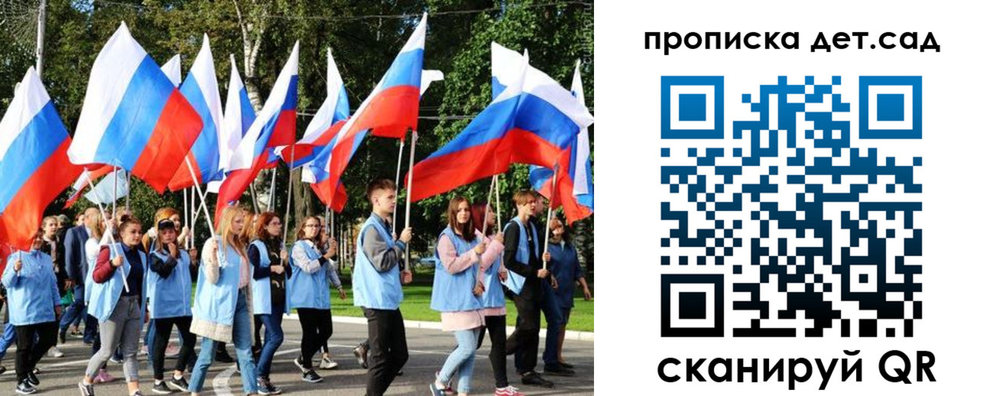 временная регистрация недорого в Ачинске