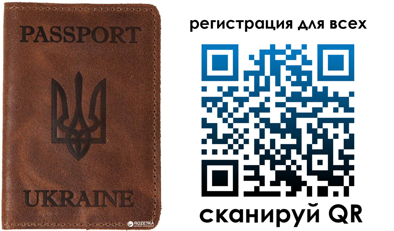 временная регистрация недорого в Ачинске