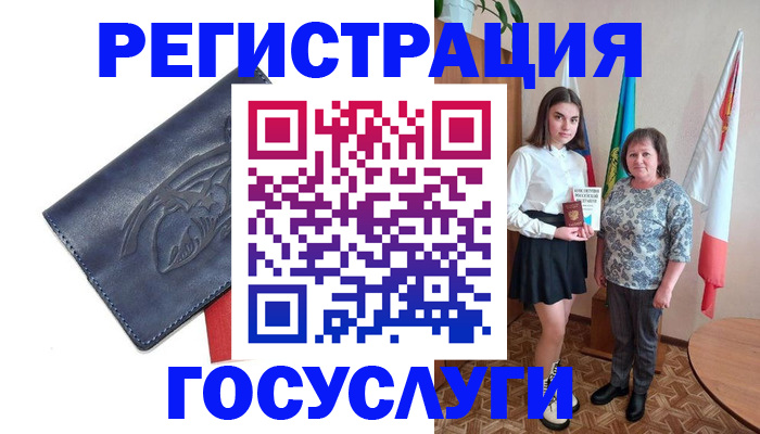 прописка регистрация в Ачинске